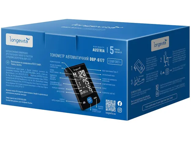 Тонометр автоматический LONGEVITA DBP-6177 для измерения артериального давления на плече, большая манжета - изображение 9