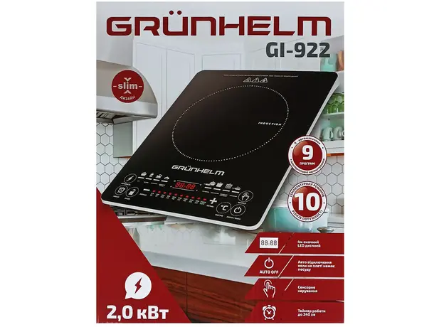 Настольная плита электрическая Grunhelm GI-922 - изображение 3