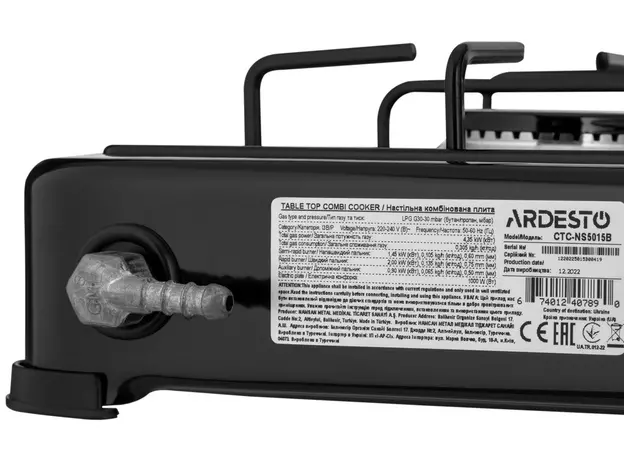 Настольная плита комбинированная ARDESTO CTC-NS5015B четырехконфорочная - изображение 5