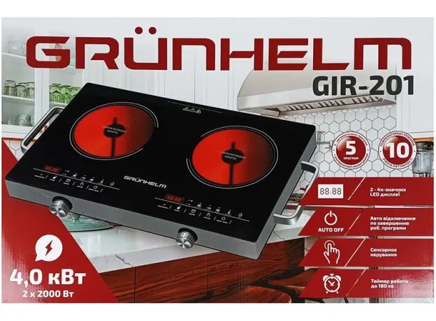 Настольная плита электрическая Grunhelm GIR-201 двухконфорочная - изображение 8