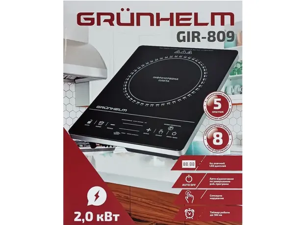 Настольная плита электрическая Grunhelm GIR-809 - изображение 3