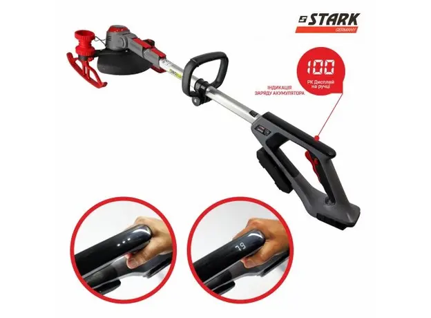 Триммер аккумуляторный Stark GT-21 Set (310900003) - изображение 8