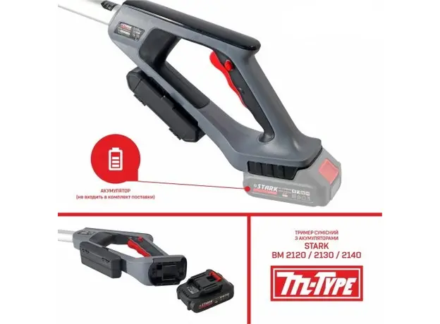 Триммер аккумуляторный Stark GT-21 Set (310900003) - изображение 9