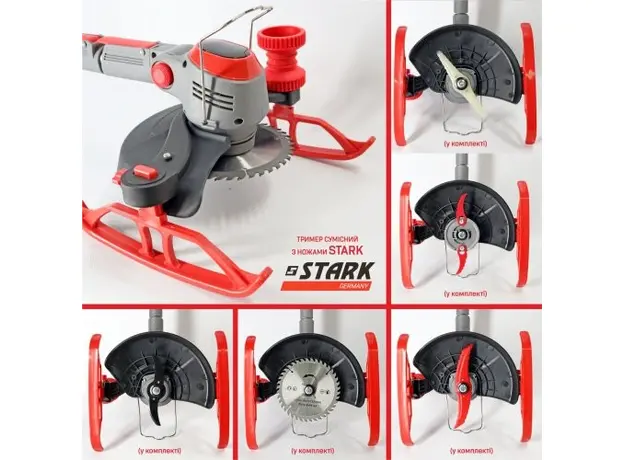 Триммер аккумуляторный Stark GT-21 Set (310900003) - изображение 10
