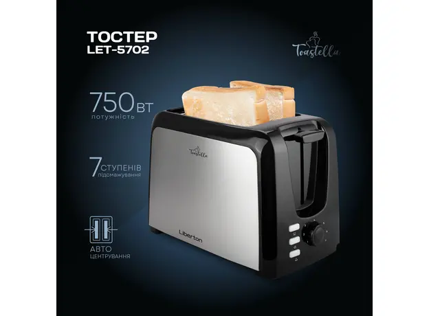 Тостер LIBERTON LET-5702 - изображение 2
