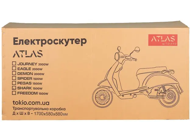 Электроскутер Atlas Spider 2 Box 2000W Plus Black (4030_atlas), Цвет: Черный - изображение 13