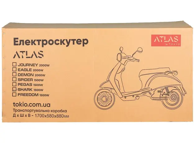 Электроскутер Atlas Eagle Box Plus 2000W Cyan Blue (4034_atlas) - изображение 5