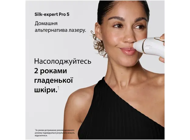 Фотоэпилятор Braun Silk Expert Pro 5 PL5351 + Бритва Gillette Venus Extra Smooth + Косметичка (8700216938051) - изображение 5