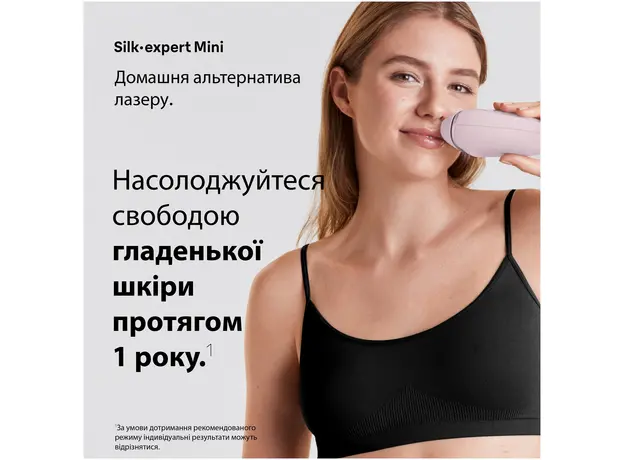 Фотоэпилятор Braun Silk Expert Mini PL1111 + Бритва Gillette Venus Extra Smooth + Косметичка (8700216937375) - изображение 4