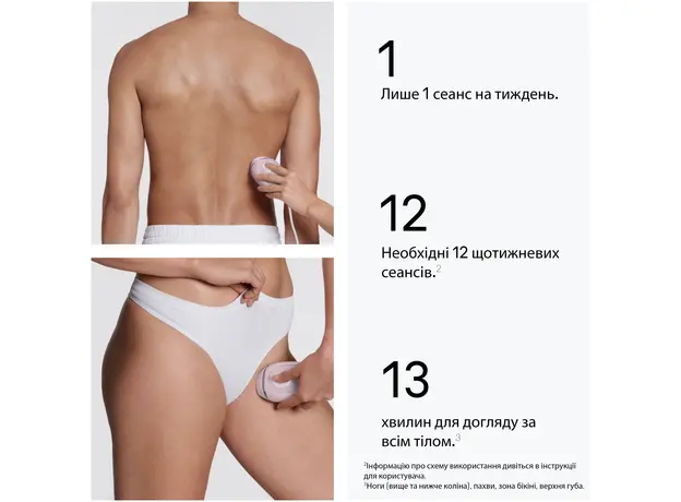 Фотоэпилятор Braun Silk Expert Mini PL1111 + Бритва Gillette Venus Extra Smooth + Косметичка (8700216937375) - изображение 6