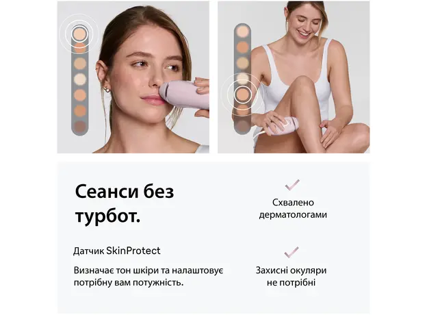 Фотоэпилятор Braun Silk Expert Mini PL1111 + Бритва Gillette Venus Extra Smooth + Косметичка (8700216937375) - изображение 8