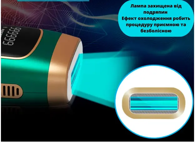 Фотоэпилятор Inspire Sapphire XM-L011G - изображение 4
