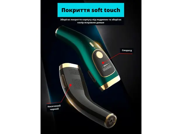 Фотоэпилятор Inspire Sapphire XM-L011G - изображение 5