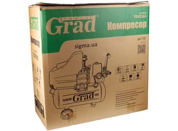 Компрессор GRAD Tools 7043565 50 л - изображение 9