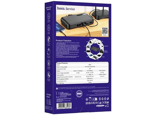 ИБП для роутера Hoco DB62 UPS 20000mAh Black - изображение 5